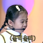 아니 너네 이거 봄?큨큐ㅠ 존ㄴㅏ <b>기여</b>움