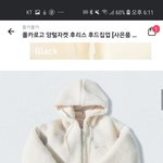 이 <b>양털</b>집업 별루야??