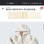 <b>양털</b> 집업 뭐가 나은지 추반 플리즈ㅠㅠㅠㅠㅠ!!