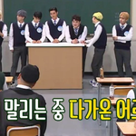 부모님과의 인연으로 방탄콘 간 <b>이특</b>