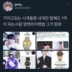 <b>몬</b><b>엑</b> 돈 졸라 잘 버는구나...