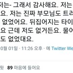 여드름 나본 적 없다는 아이돌 ㄷㄷ