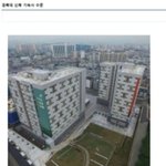 [모두드루와] 경북대 <b>신축</b> 아파트 근황