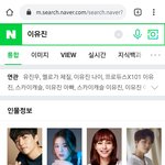 [드루와] 너네 스카이<b>캐슬</b> 이유진 이름 바꾼거 알았냐