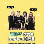 [모두드루와] 내일있을 퀸덤 <b>문투</b>이벤트 모음