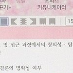 야 내 한글 <b>테마</b> 이쁘징 ㅎ ㅎ ㅎ
