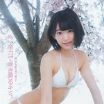 [19] <b>사쿠라</b> Av 배우 시절
