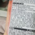 [댓글부탁해] 포키 빼빼로 일본거였어??