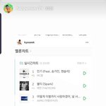 [모두드루와] <b>발치</b>몽 스토리 무슨일임