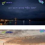 [드루와] 유퀴즈 온 더 <b>블럭</b> 설리 종현 추모글