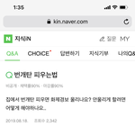 자살을 막은 <b>용감</b>한 답변