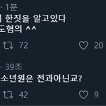 [댓글부탁해] 원호 또 <b>터짐</b> ㄷㄷㄷㄷㄷ