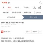 [꼭조언부탁] 엄마의 <b>외도</b>. 두번째 이야기