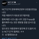 [NCT] 김도영이 요즘 꽂힌 말투