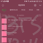 [방탄소년단] 12시가 지나면 뭐?