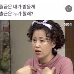 [댓글부탁해] 학교에 쌩얼로 가고 싶다