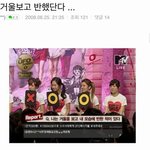 [모두드루와] 소녀시대 안티였던 남자아이돌