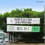 [댓글부탁해] 센스 봐 ㅋㅋㅋㅋㅋㅋㅋ