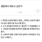 [모두드루와] 클럽에서 해보고싶은거