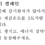 [드루와] 교장쌤 ㅅ교육청에 신고하면 짤릴 수 잇음?