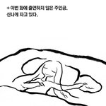 [드루와] 요새 위안부를 욕으로 쓰는 애들 왤케 많아 ㅋㅋㅋㅌㅋㅋ...