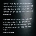 [NCT] 정우야 보고싶다