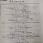 [모두드루와] 이런<b>글</b>도 쓰는구나