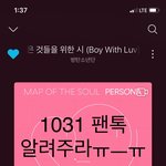 [방탄소년단] 이거 어디서 한말인지 알아주라ㅜㅜ