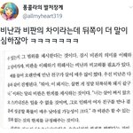 [프듀X] 비판과 <b>비난</b>의 차이