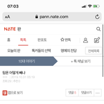 <b>탐폰</b> 어케 빼냐덛 쓰닌데