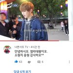 [강다니엘] <b>컬러</b><b>풀</b>다니엘5화에 민속촌 직원분들 댓글단거 봄?