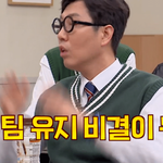 브아걸이 알려주는 오래가는 비결