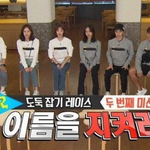 자신의 인지도에 좌절한 전소민