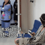 인사하러 온 트와이스 거부하는 연예인