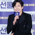 신하균이랑 정소민이랑 드라마 찍는대