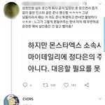 <b>한서희</b>는 절대 참지 않긔ㅋㅋㅋㅋㅋㅋ
