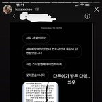 <b>셔누</b>도 터졌다