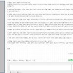 [개깊은빡침] 제 이야기를 들어주세요ㅠㅠ(하늘다람쥐)