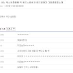 [모두드루와] 댓글.ㅠㅠㅋㅋㅋㅋ