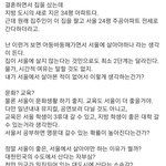 [모두드루와] 지방사람이 쓴 <b>글</b>