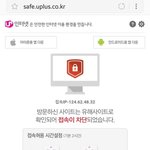 애들아 이거 뜨면 부모님한테 문자가??