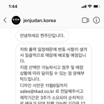 [NCT] 누가 컵홀더 디자인 <b>시안</b> 좀 도와줘라ㅠㅠ