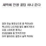 [모두드루와] 이거 너무 슬프다...