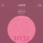 [방탄소년단] 다들 빨리 정국이한테 관심 줘