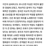 악개 <b>워딩</b>을 그대로 쓰는 기자