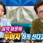 붐 발라버리는 브라이언ㅋㅋㅋㅋㅋ