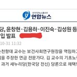 엑소 <b>수호</b>네 아빠 자한당 들어감