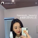 <b>손연재</b> 인스타 봤는데