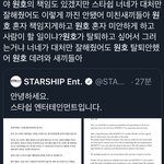 [드루와] 몬엑팬들 원호 쉴드치는거 어이없고 웃김