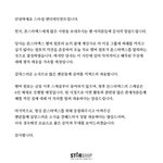 헐 <b>몬</b><b>엑</b> 원호 탈퇴했음